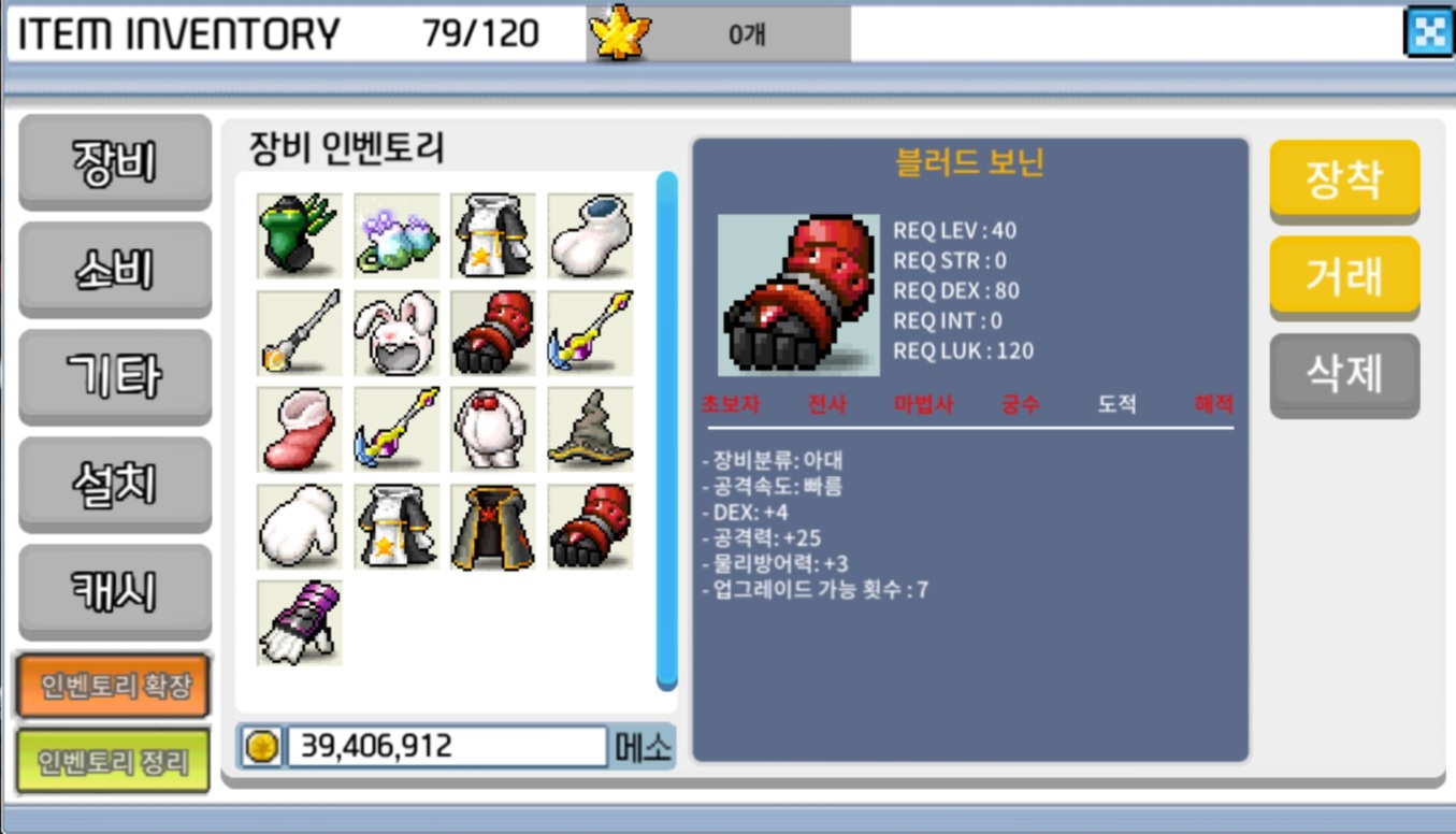 블러드 보닌 / 600000 / 4/25 / https://open.kakao.com/o/sP7WfoMf