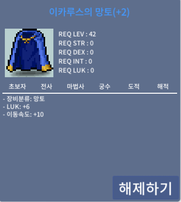 럭6 이속 이카 / 3000만 / https://open.kakao.com/o/swPGZEZf