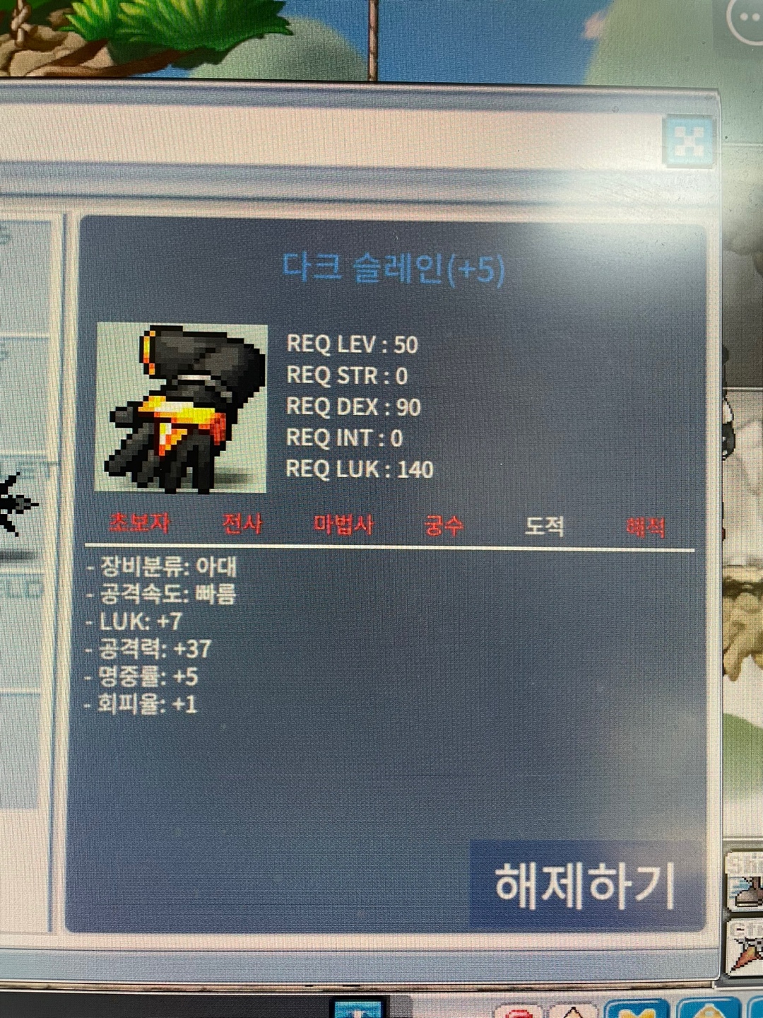 럭7 공37 슬레인팝니다 / 1200만원~ / 아대 / https://open.kakao.com/o/sxw96QUf