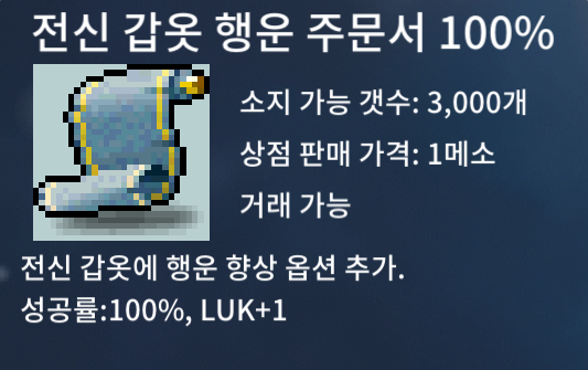 전행100% 장당 55만 싸게 팔아요 13장 보유중 / 55만 / https://open.kakao.com/o/s5sRTkWf