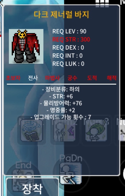 90제 바지다크제네럴 / 800 / 합8 / https://open.kakao.com/o/sZ2Nc1Qf