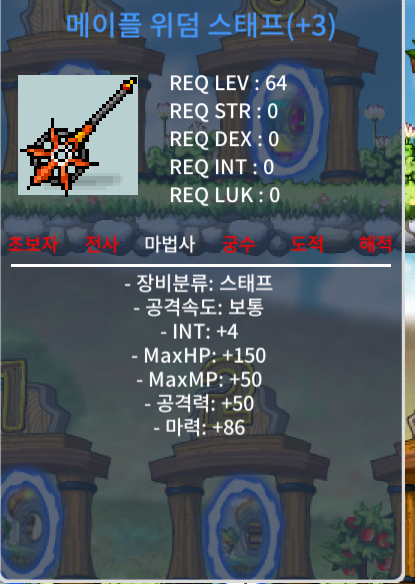합마 90 위덤 1400만 팝니다 / 1400만 / 90위덤 / https://open.kakao.com/o/sRnV8Wcg