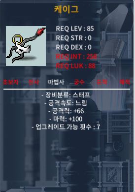 85제 케이그 중옵,1상옵 팝니다 / 90/200 / https://open.kakao.com/o/soGr2PVf