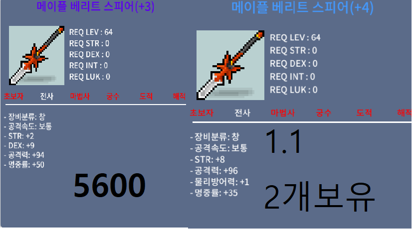 94, 96 베리트 팝니다 / ㅇ / 10퍼 3명작, 공 5.5작 / ㅇ