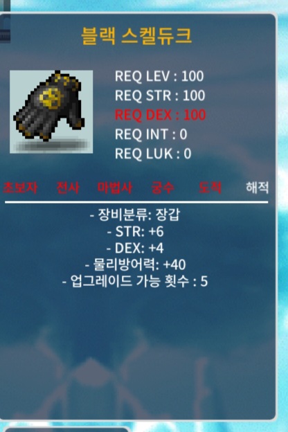 100제 합10 장갑 / 300 / https://open.kakao.com/o/gQKavX2f