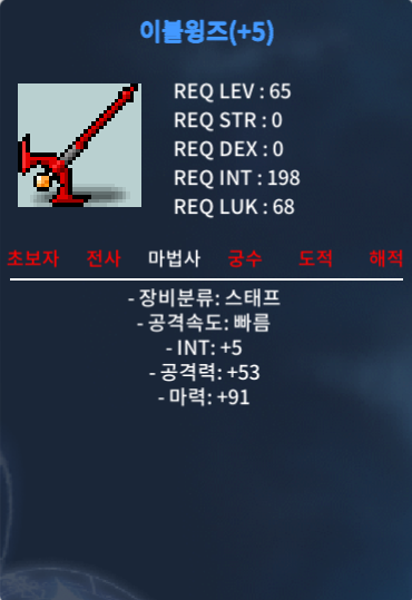 이블윙즈 / 400만 / 합마 96 / https://open.kakao.com/o/sayjDHRf