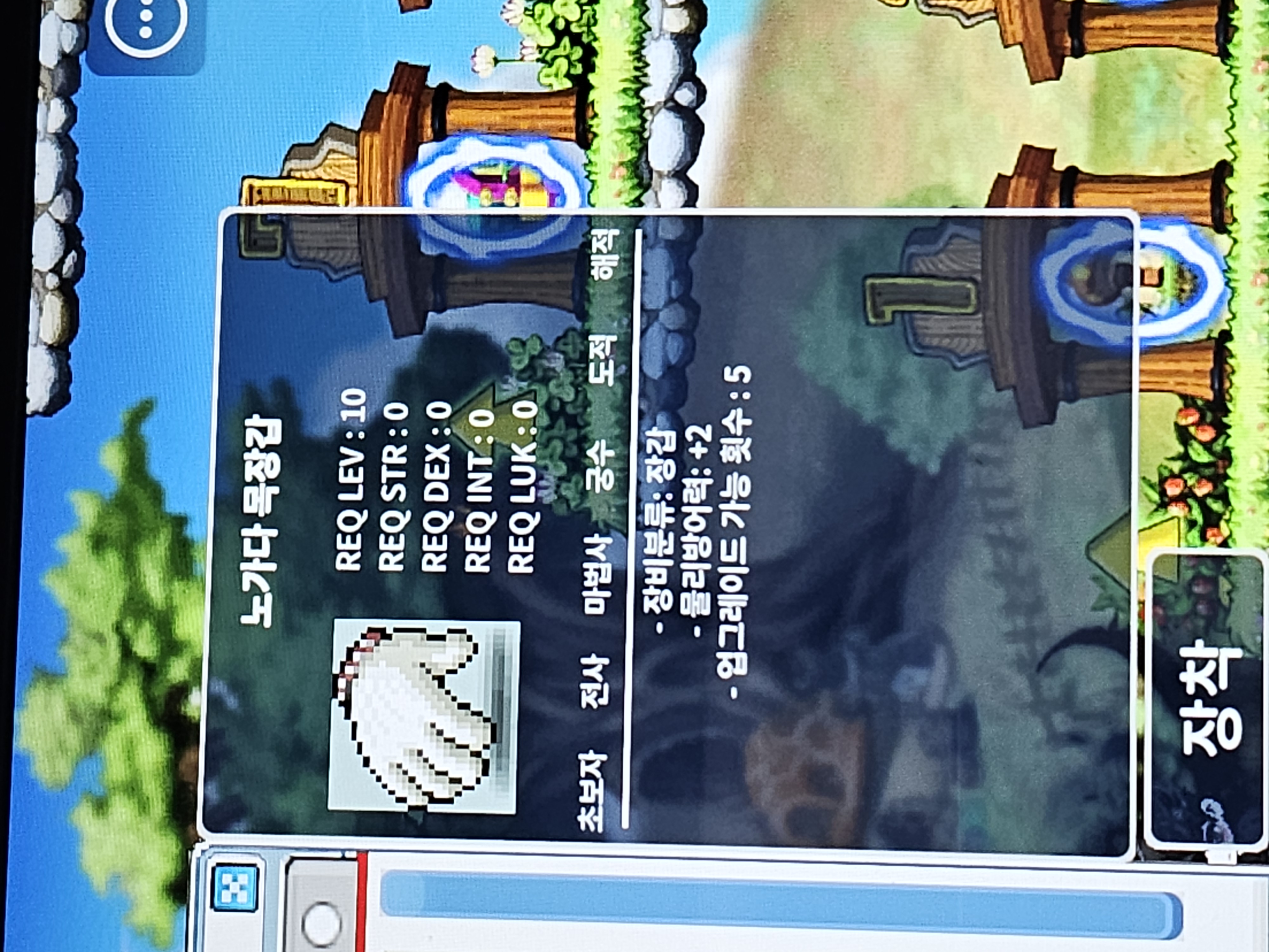노작 노목 노가다목장갑 / 230만 / 노작 팔아요 / https://open.kakao.com/o/sVqaSxXf