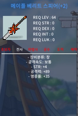2작 베리트 / 100 / https://open.kakao.com/o/skRzys2f