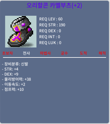 60제 합13 신발 / 6000 / https://open.kakao.com/o/sqbRgvZf