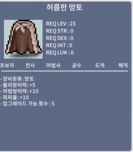 노작 허름한망토 / 210만 / https://open.kakao.com/o/szG8rrQf