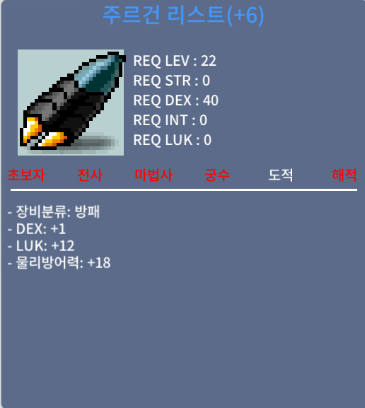 주르건 리스트 / 3300 / 덱1 럭12 (합13) / https://open.kakao.com/o/gYWsi4Tf
