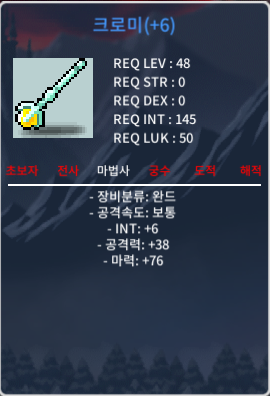 크로미 합마 82 / 4000000 / https://open.kakao.com/o/sNlMp80f