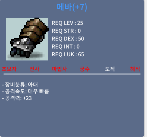 떡메바 70만에 팝니다 / 70만 / 떡메바