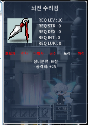뇌전 팝니다 2.1 / 2.1억 / https://open.kakao.com/o/gniJd63f