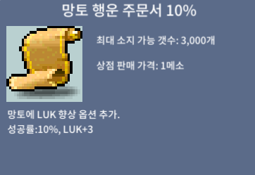 망행 10퍼 / 4장 / 장당 110만 / https://open.kakao.com/o/srBZQNVf