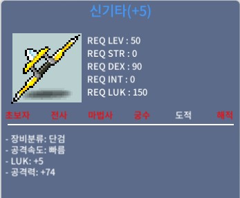 신기타 / 950만 / 5/74 / https://open.kakao.com/o/sSqEkUSf