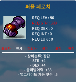 전사 90제 힙4 덱4 합8 장갑 200 팝니다 // https://open.kakao.com/o/sEusJV0f / 2,000,000 / https://open.kakao.com/o/sEusJV0f