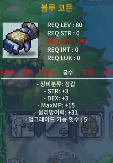 80제 합6 노작 / 개당45 / 3/3두개 2/4한개 / https://open.kakao.com/o/sY4MDYRf