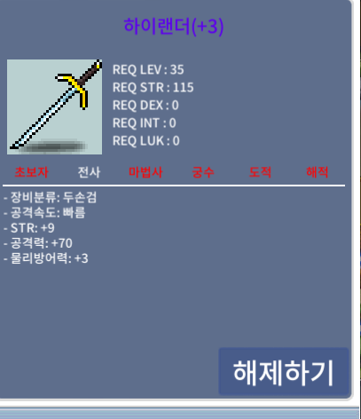 하이랜더 9/70 공작 팝니다 / 14000000 / 하이랜더 9/70 공작 팝니다 / https://open.kakao.com/o/sxVXgiYf