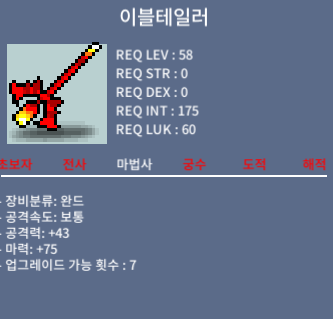이블테일러/ 70/ 노작2상옵ㅍㅍ