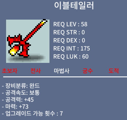 이블테일러/40/마73 노작