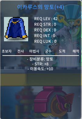 힘8 이속이카망 2000에 팝니다 / 2000만 / https://open.kakao.com/o/syqAjw4f