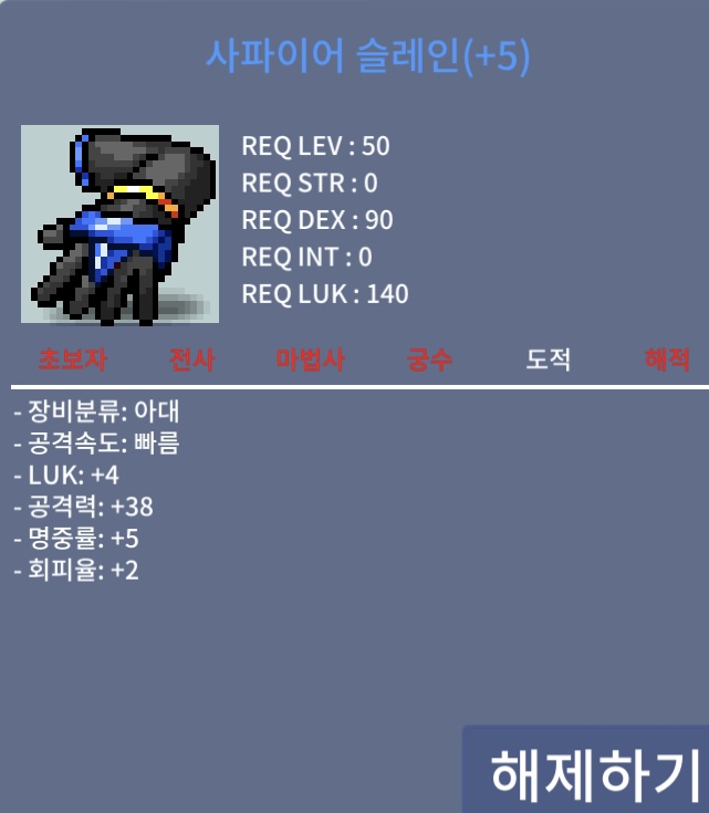 럭4 공38 슬레인 / 1100 / https://open.kakao.com/o/snCMNRUf