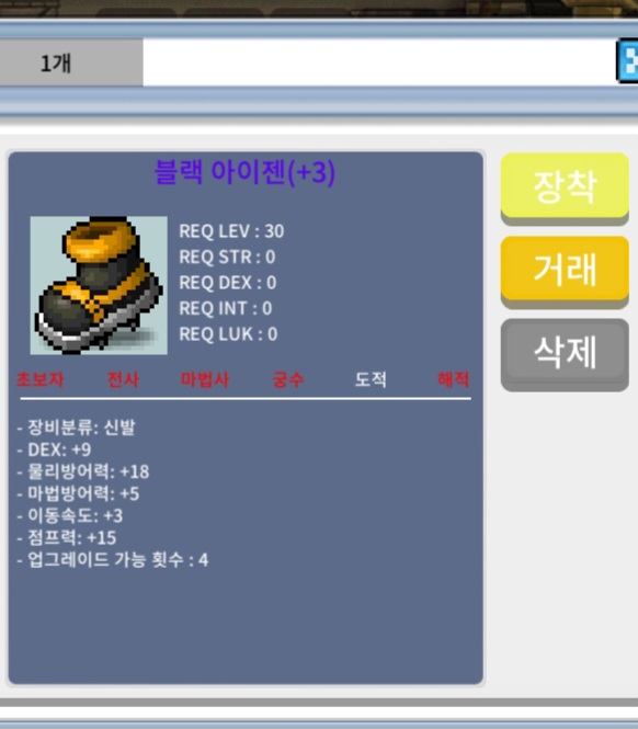 3작 업횟4 아이젠 / 4.5 / https://open.kakao.com/o/swjZ3LWf