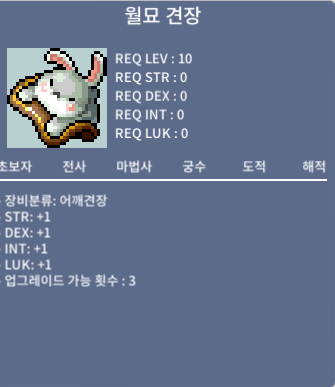 월묘견장 / 180 / 1개 있어요 / https://open.kakao.com/o/sYHScOTf