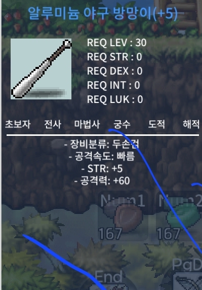 30제 야구방망이 5공작 팔어요 100 / 1000000 / https://open.kakao.com/o/sjORua4f