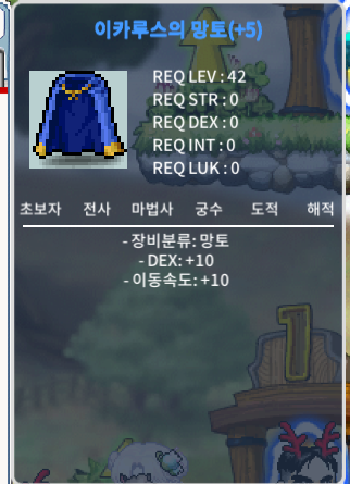 덱10 이속이카 급처 / 1억900만 / 이속이카 / https://open.kakao.com/o/slxO2VTf