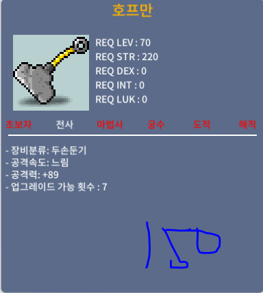 호프만 / 990000 / 공89 / https://open.kakao.com/o/sC8WMZSf