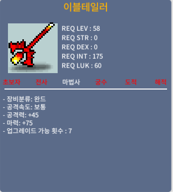 이블테일러 정옵 마73/ 1상옵 마 74 / 2상옵 마 75 30만 / 50만 / 90만 / 팝니다 / 900000