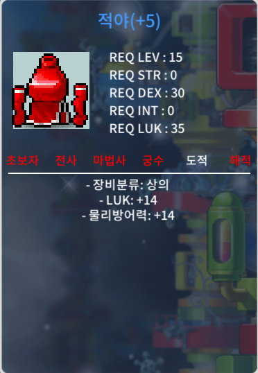 3작 덱9 아이젠 + 럭14 적야 + 덱7 흑몽 / 한번에 팔아요 3.0 / 3.0 / https://open.kakao.com/o/sKzpImde