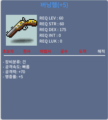 버닝헬 공 70 팝니다 / 900만 / https://open.kakao.com/o/sD9y35Tf