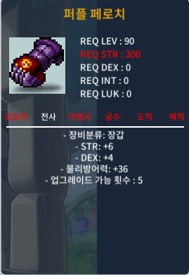 퍼플 페로치 / 1500 / 합10노작팝니다 / https://open.kakao.com/o/sEeDaBXf