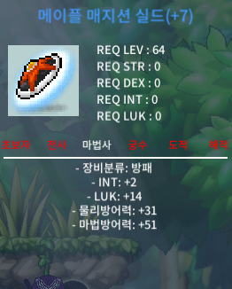 메매쉴 메매실 7작 팝니다  7작 / 1400만 / https://open.kakao.com/o/sO5CjV5f