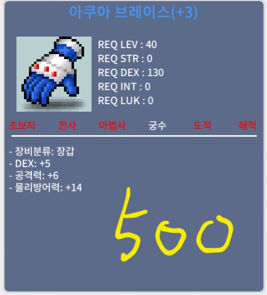 덱5 공6 40제 장갑 / 500만 / https://open.kakao.com/o/sc4lfoXe