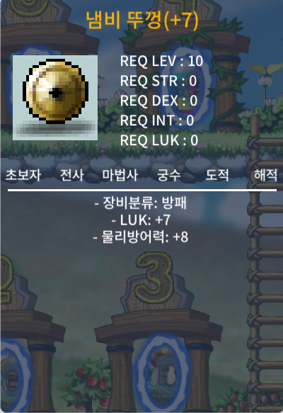 럭떡냄뚜 / 350만 / 냄비뚜껑 냄뚜 럭7 / https://open.kakao.com/o/sbGIrXYf