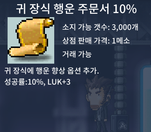 귀행 10% 팜 / 140만 / 4장 일괄 판매 / https://open.kakao.com/o/sPgYhZOf