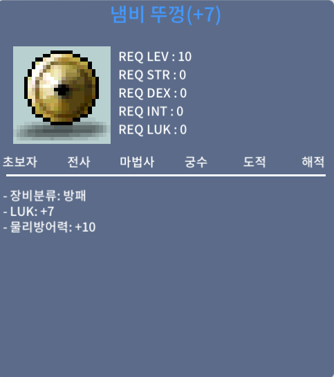 냄비 뚜껑 / 500 / 럭떡 냄뚜 팝니다 / https://open.kakao.com/o/gX86BxSf 카톡 오픈채팅 / 쪽지 / 채팅