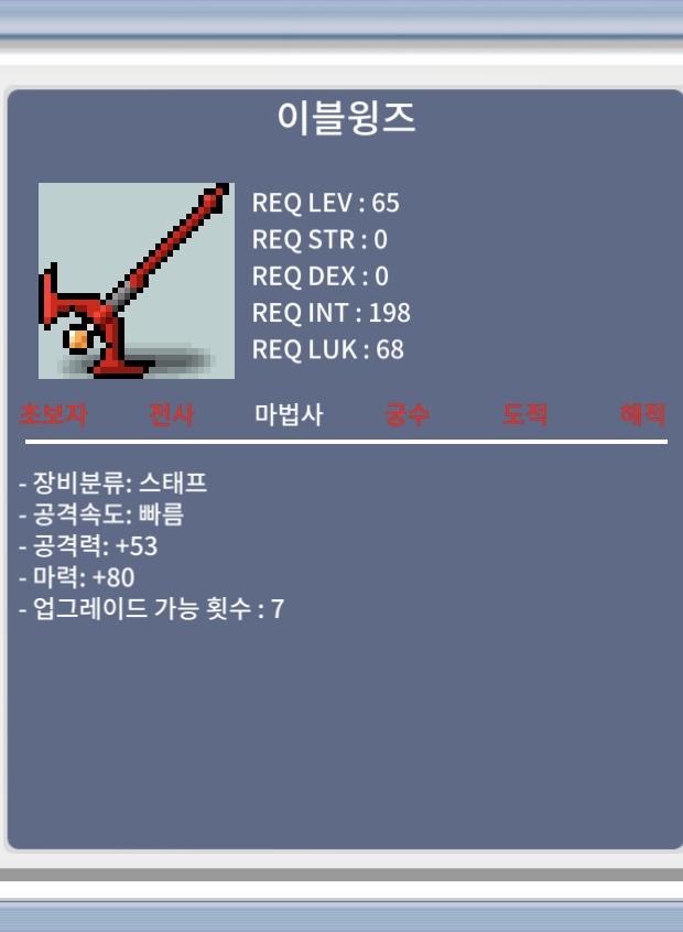 이블윙즈 / 50만 / 마80 / https://open.kakao.com/o/sb4tUEXf
