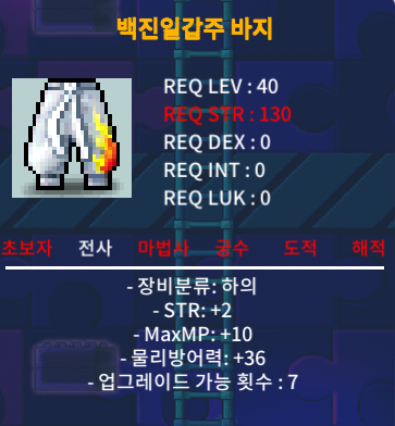 백진일갑주 20만팝니다 / 200000 / https://open.kakao.com/o/s7Tvea2f