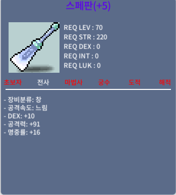 스페판 / 6000000 / 10/91/16 명5작/ https://open.kakao.com/o/s6GmLiUf