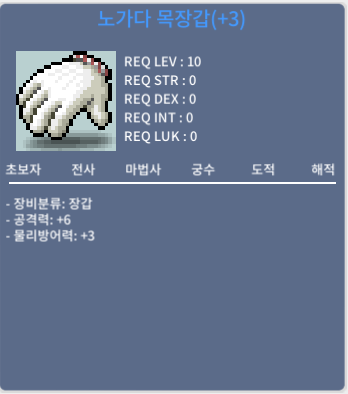 공6 노목 ㅍㅍㅍㅍ 450 / 450