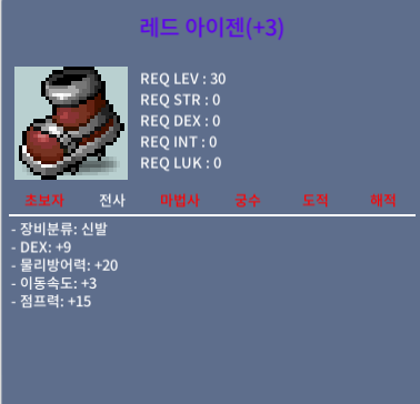 3작 아이젠 팝니다 / 4000 / 3작 아이젠 / https://open.kakao.com/o/snuH2sVf