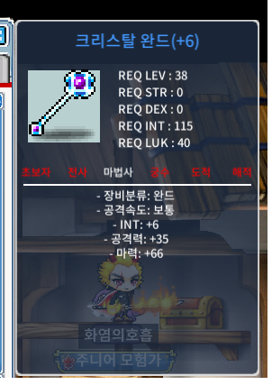 크리스탈 완드 합마72 700만 ㅍㅍㅍ / 700 / https://open.kakao.com/o/sQrQes6f