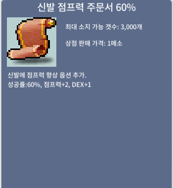 신점60퍼/440 1장 / 440만 / 신점60퍼 1장 / https://open.kakao.com/o/sAusYaUf