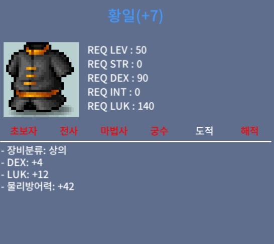 50제 황일 럭12덱4 합16 / 1200 / https://open.kakao.com/o/scROTWTf