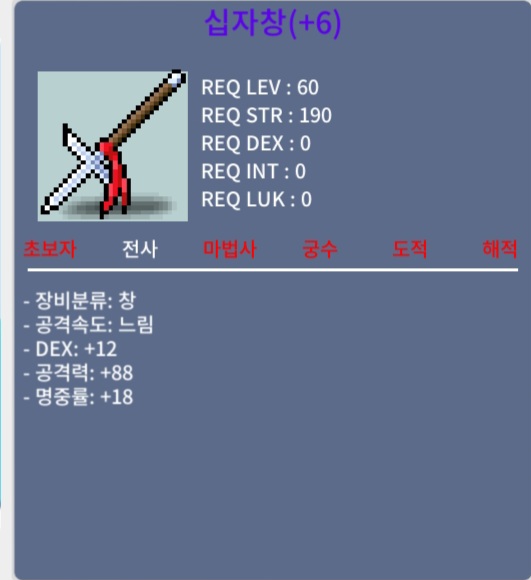 명6작 십자창 / 360만 / 명6작 십자창 60제 창 팝니다 / 오픈카톡